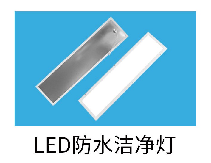 202607311073.jpg 洁净灯系类.jpg